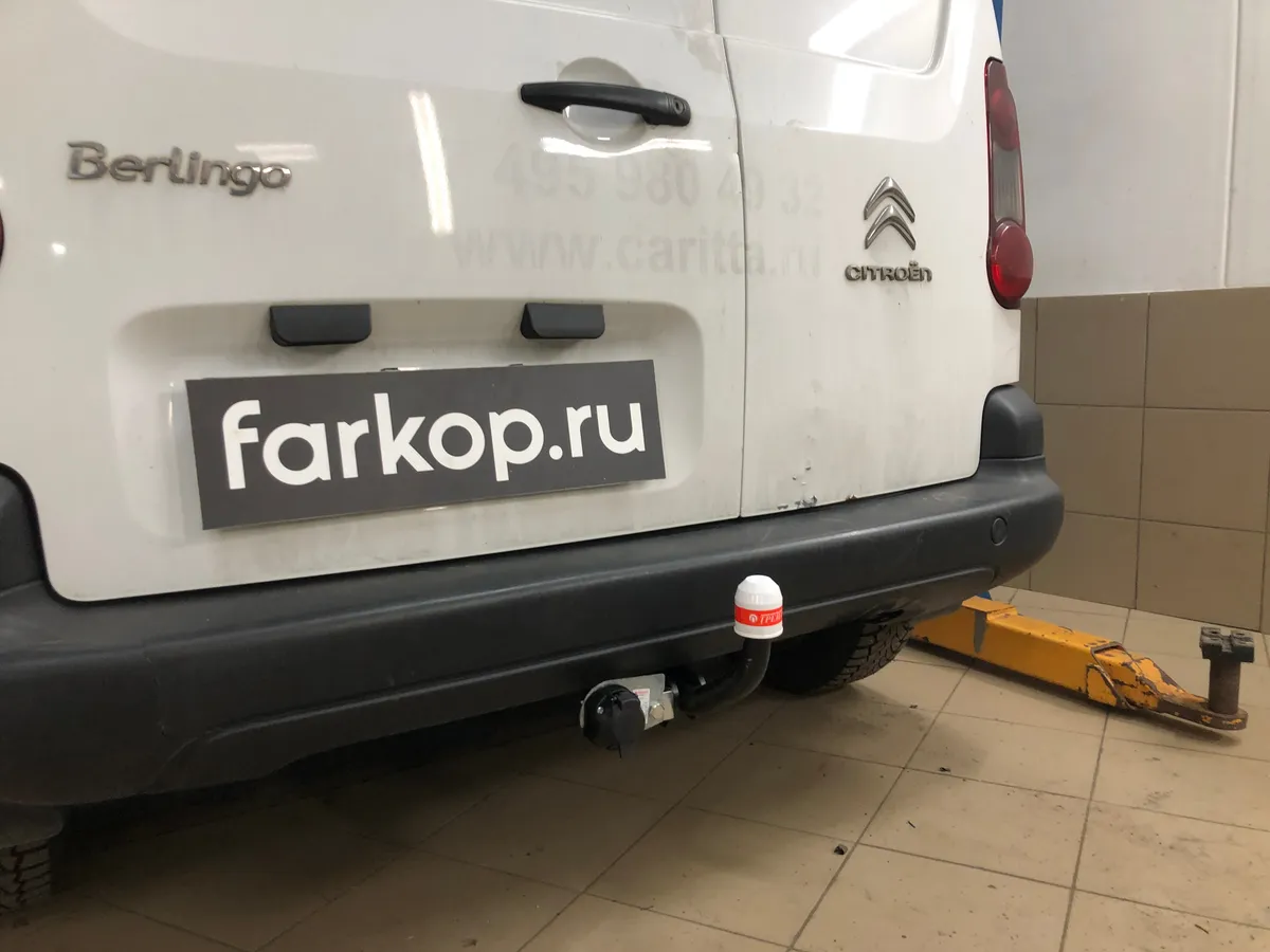 Фаркоп Трейлер для Citroen Berlingo 2008-, (L1) 9510 в Красноярск