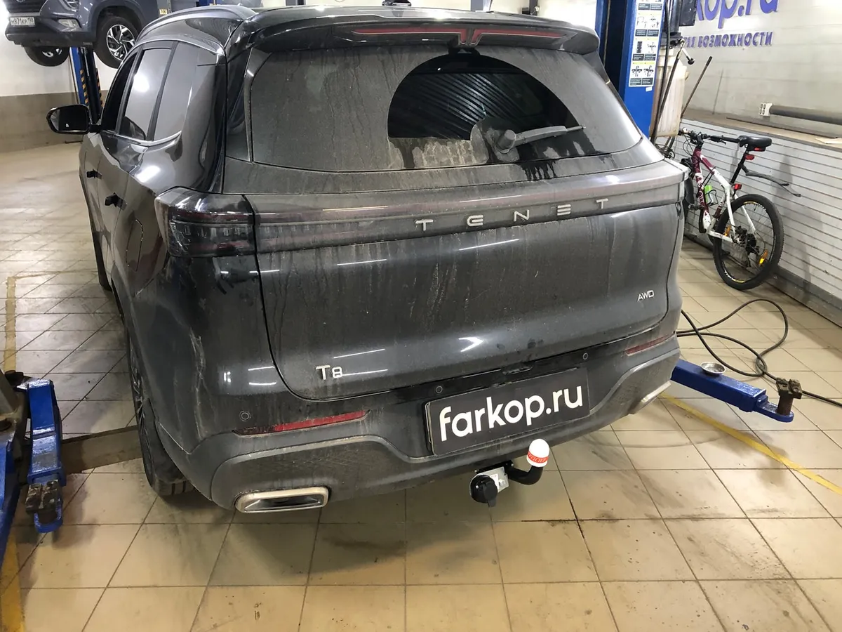 Фаркоп Трейлер для Tenet T8 2025- 8224 в Красноярск