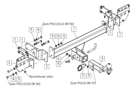 Фаркоп TowRus для EXEED Exlantix ET 04.2025- Арт. 119274 119274 в Красноярск